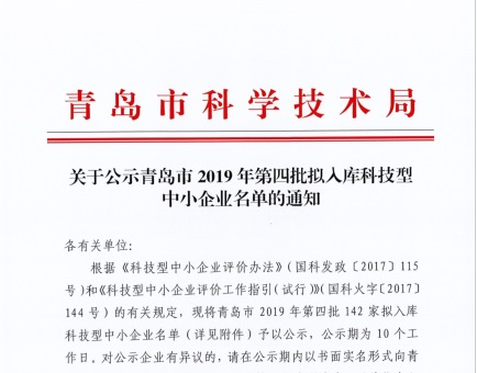 香巷六宝资料大全