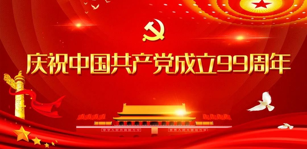 香巷六宝资料大全