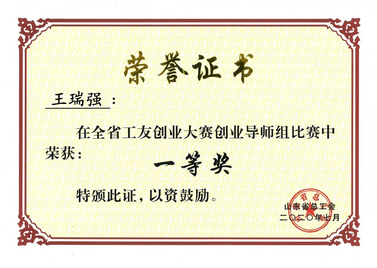 香巷六宝资料大全