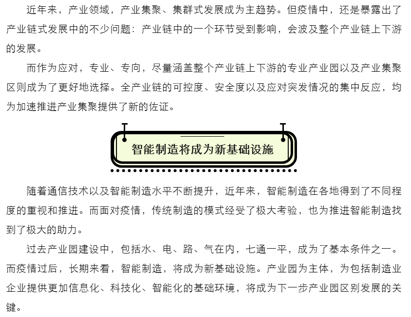 香巷六宝资料大全