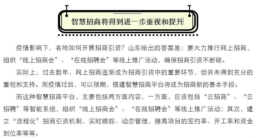 香巷六宝资料大全