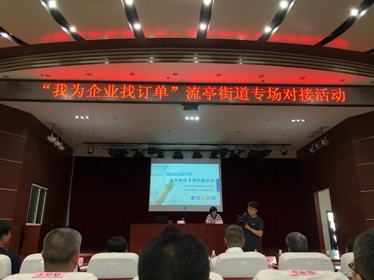 香巷六宝资料大全