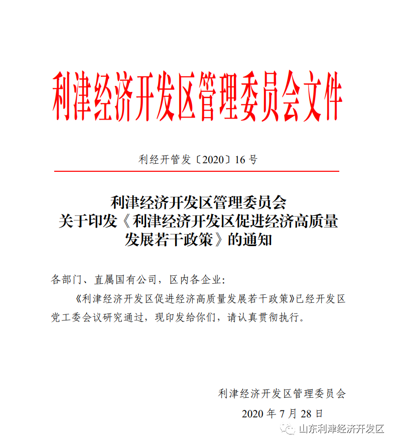 香巷六宝资料大全