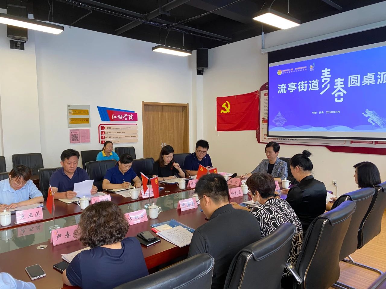 香巷六宝资料大全