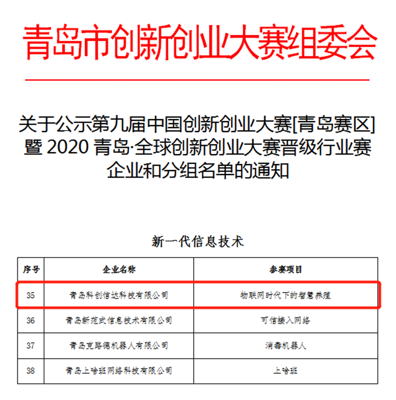 香巷六宝资料大全