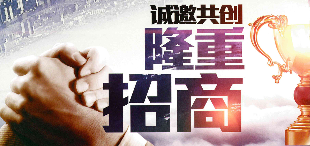 香巷六宝资料大全