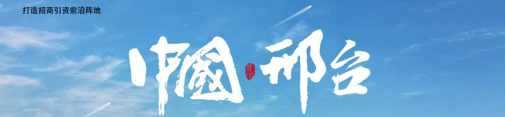 香巷六宝资料大全