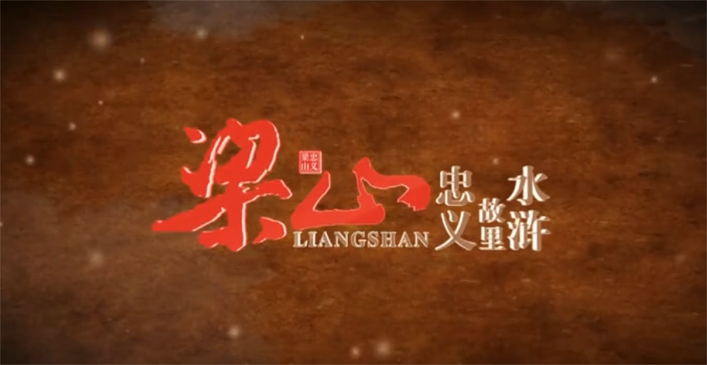 香巷六宝资料大全