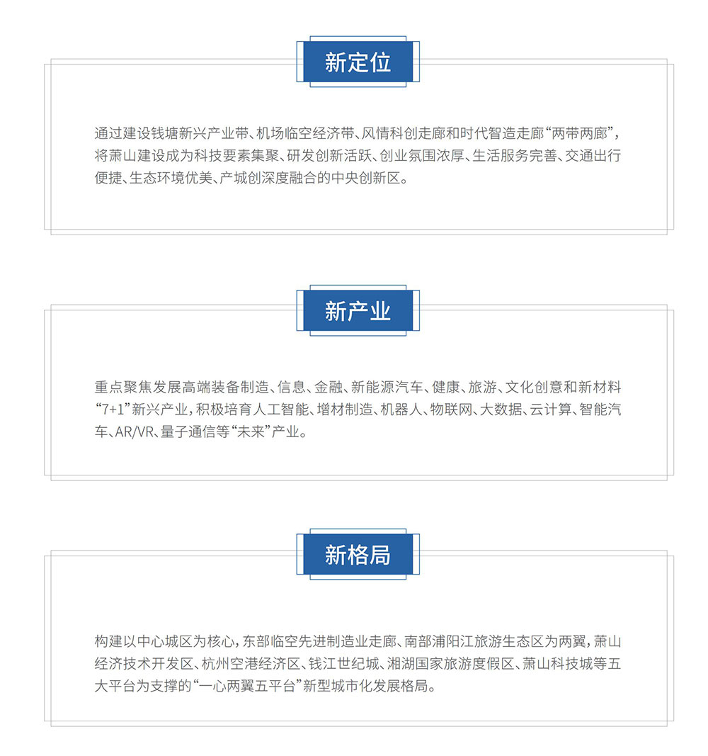 香巷六宝资料大全