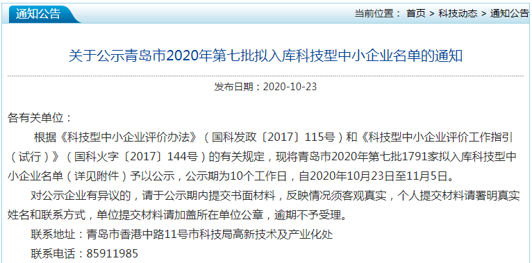 香巷六宝资料大全