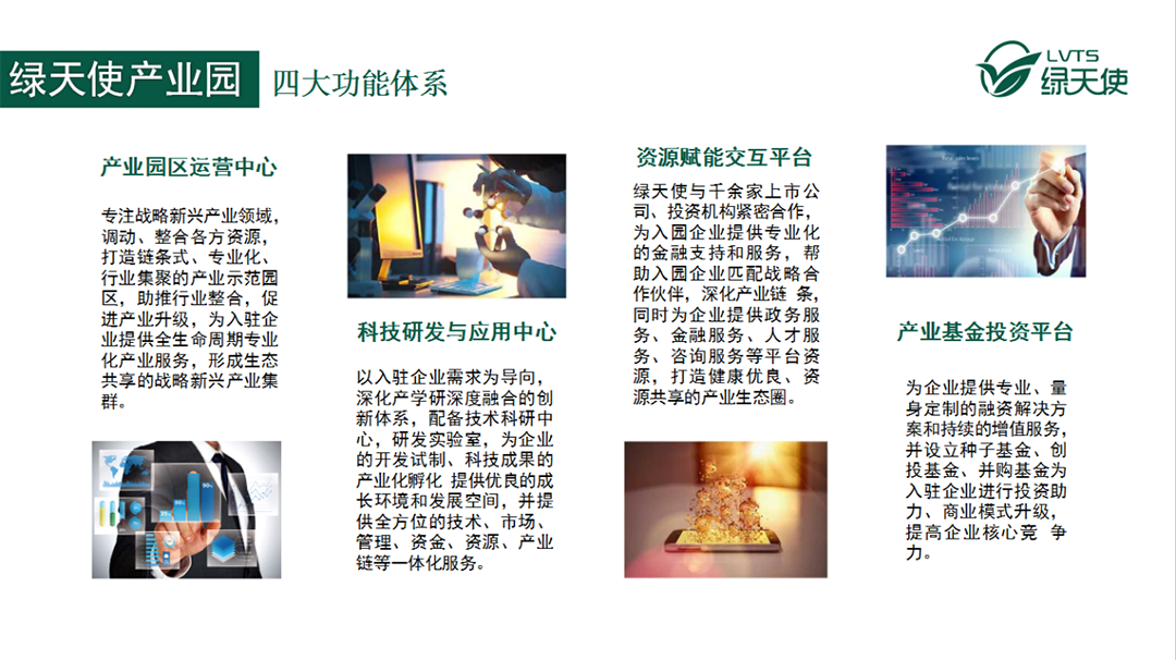 香巷六宝资料大全