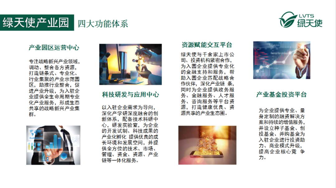 香巷六宝资料大全