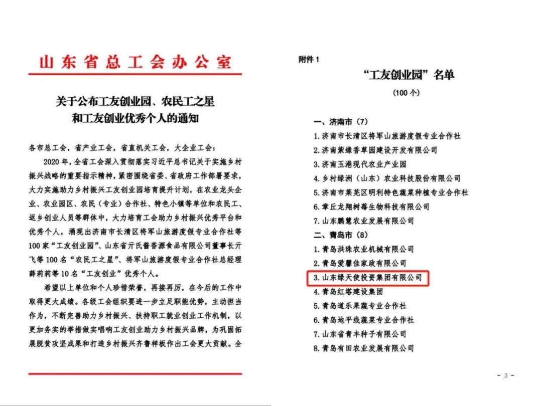 香巷六宝资料大全
