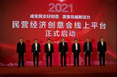 香巷六宝资料大全