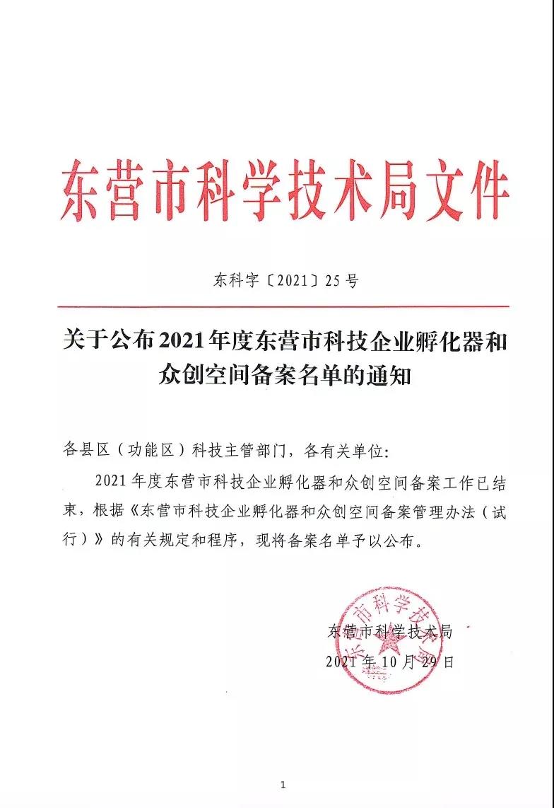 香巷六宝资料大全