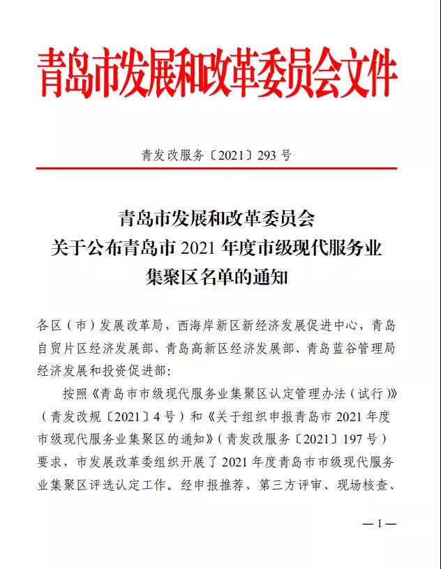 香巷六宝资料大全