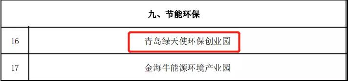 香巷六宝资料大全