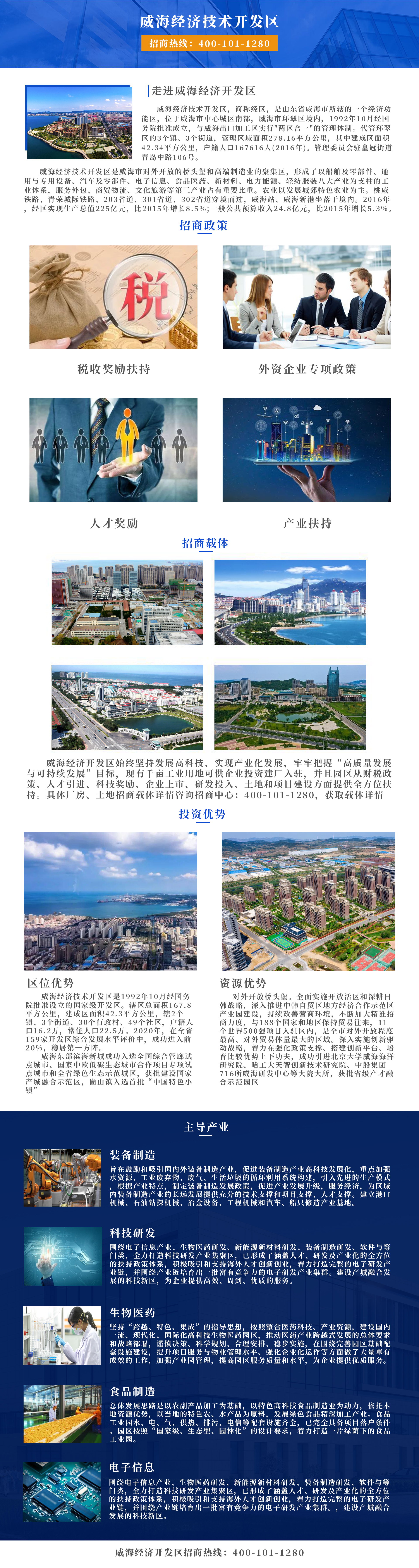 香巷六宝资料大全