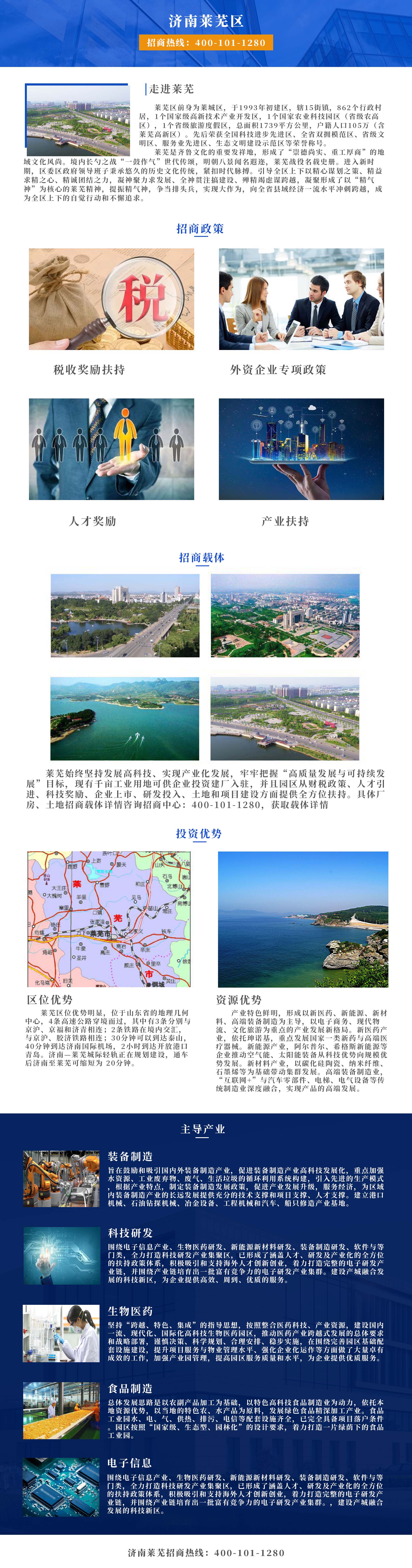 香巷六宝资料大全