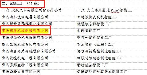 香巷六宝资料大全