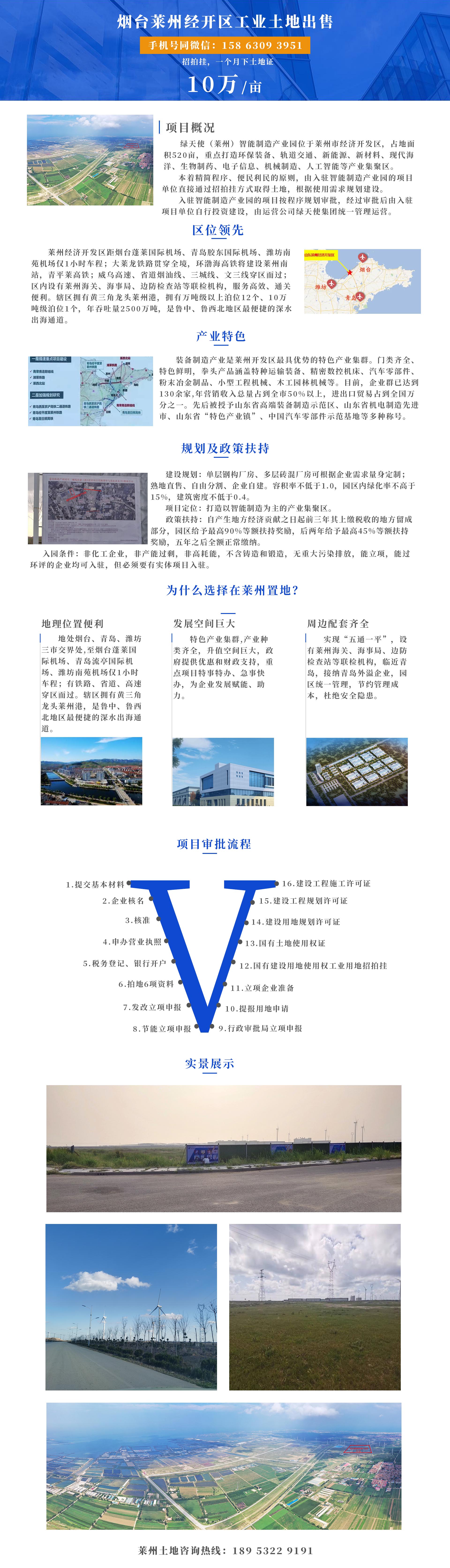 香巷六宝资料大全