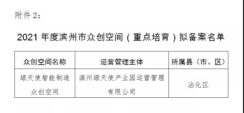 香巷六宝资料大全