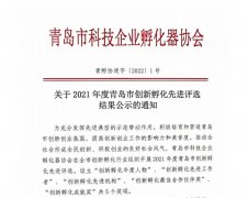 香巷六宝资料大全
