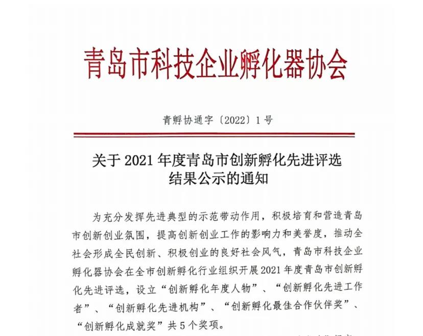 香巷六宝资料大全