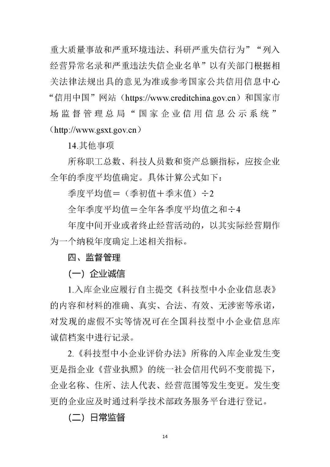 香巷六宝资料大全