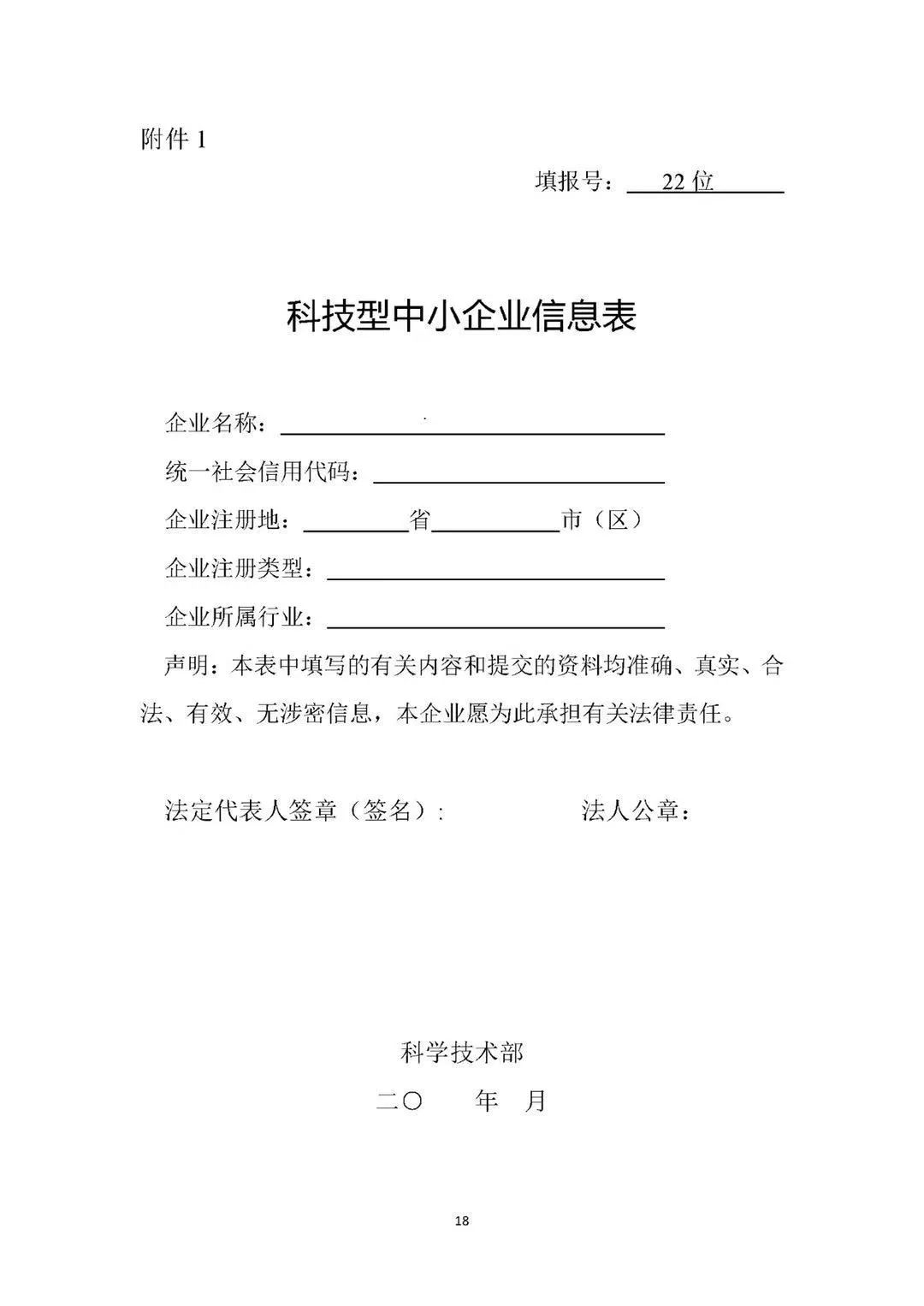香巷六宝资料大全