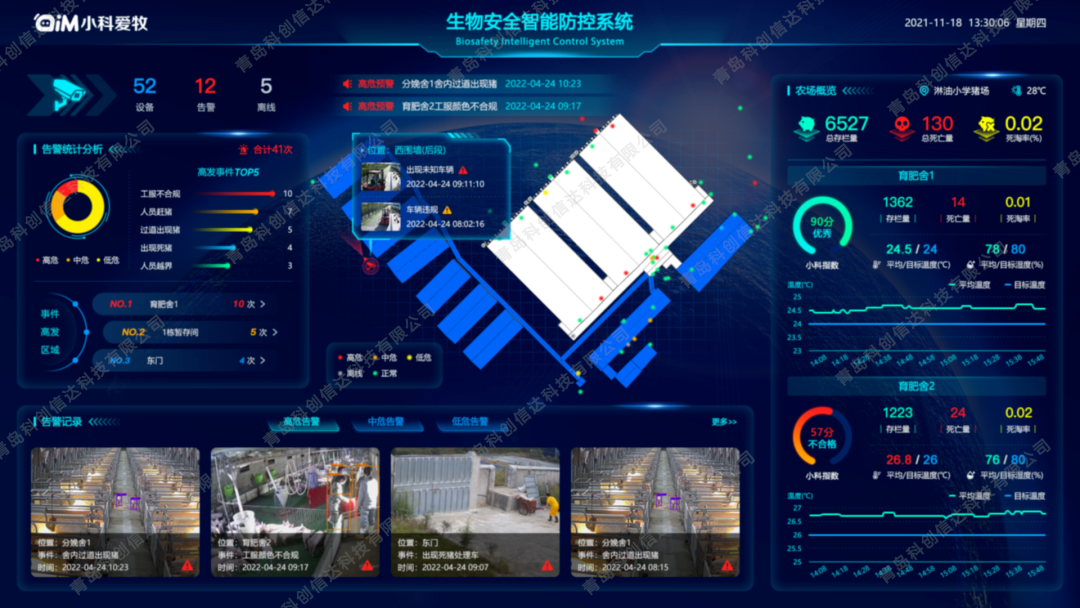 香巷六宝资料大全