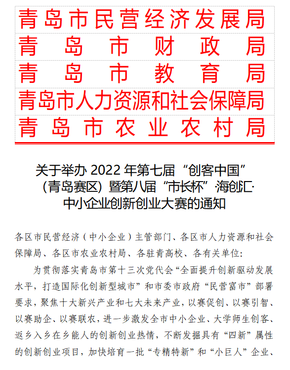 香巷六宝资料大全