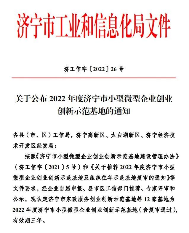 香巷六宝资料大全