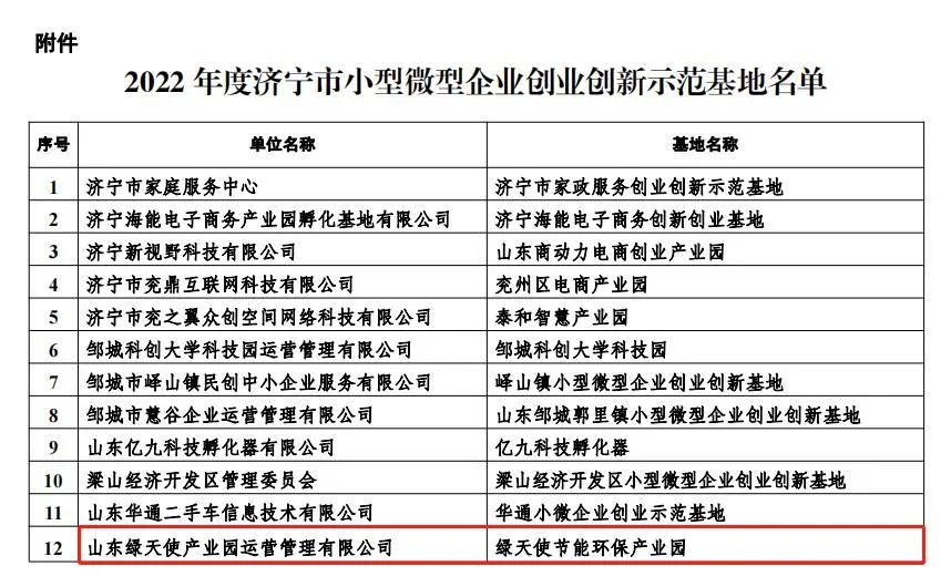香巷六宝资料大全