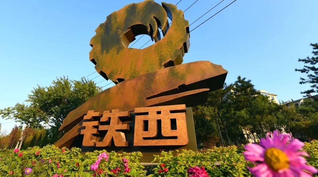 香巷六宝资料大全