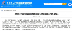 香巷六宝资料大全