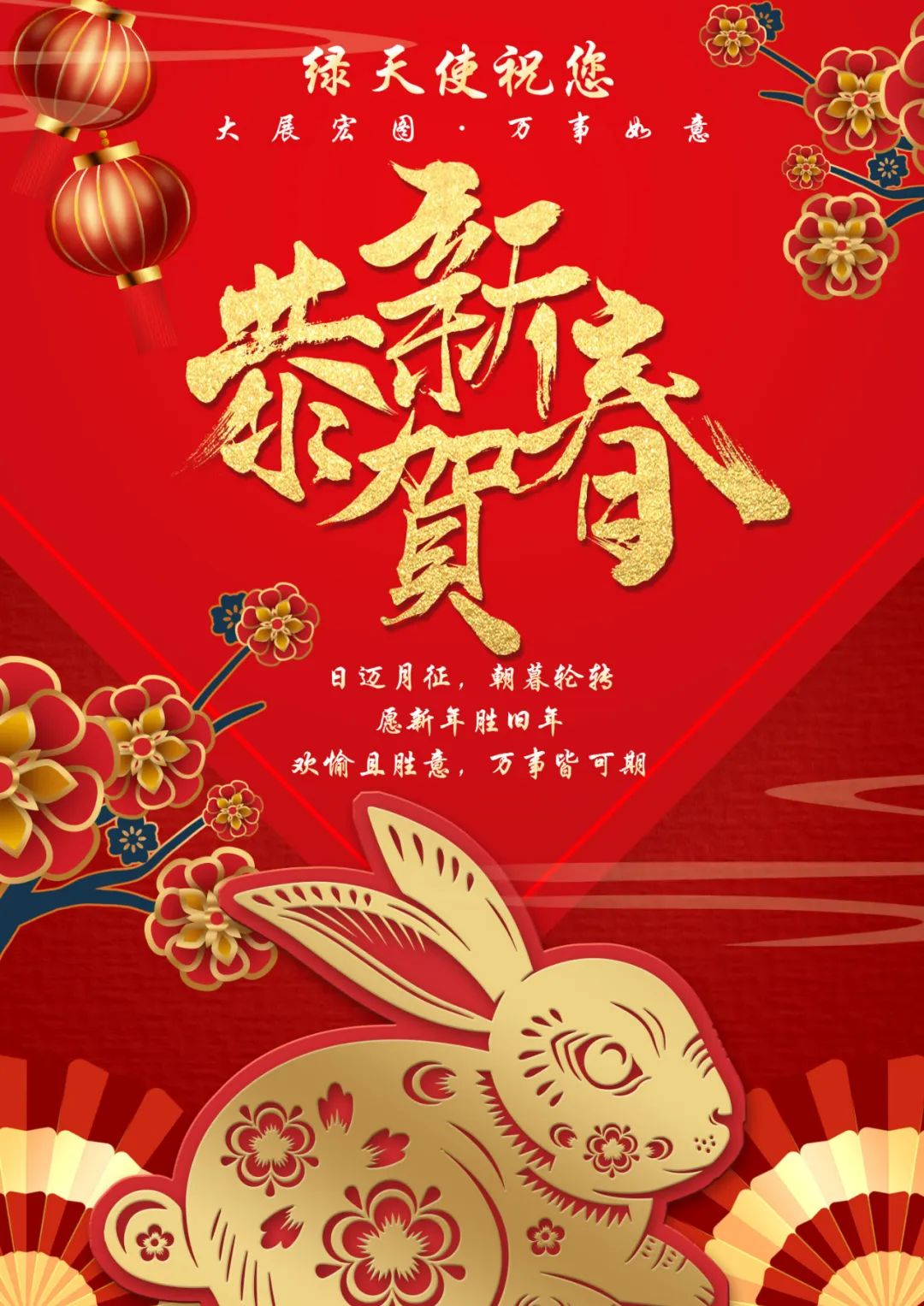香巷六宝资料大全