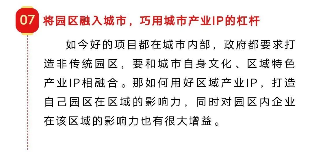 香巷六宝资料大全