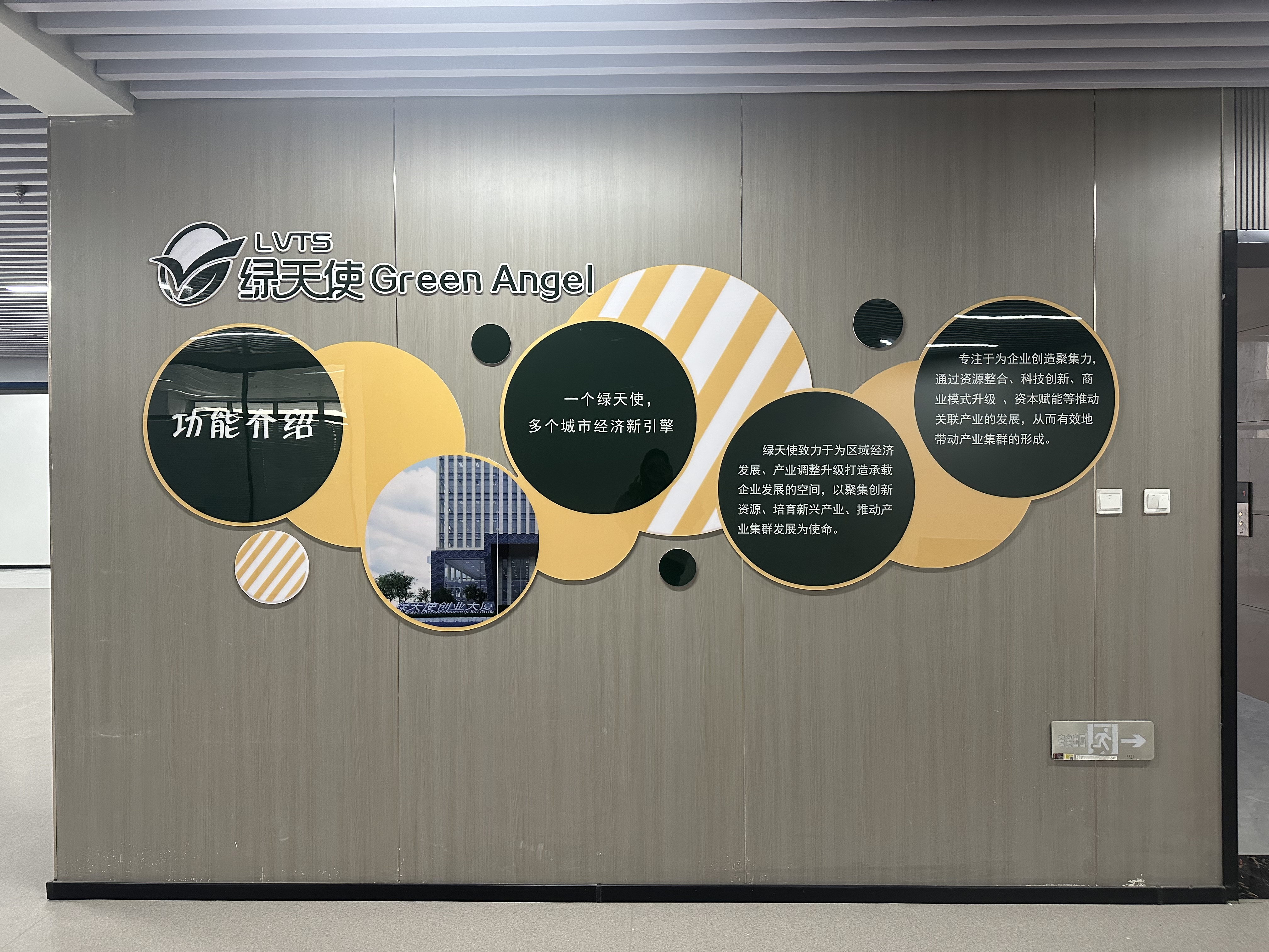 香巷六宝资料大全
