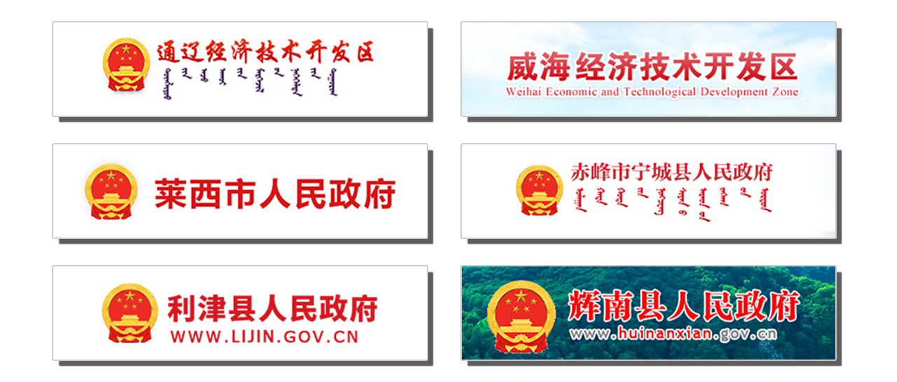 香巷六宝资料大全
