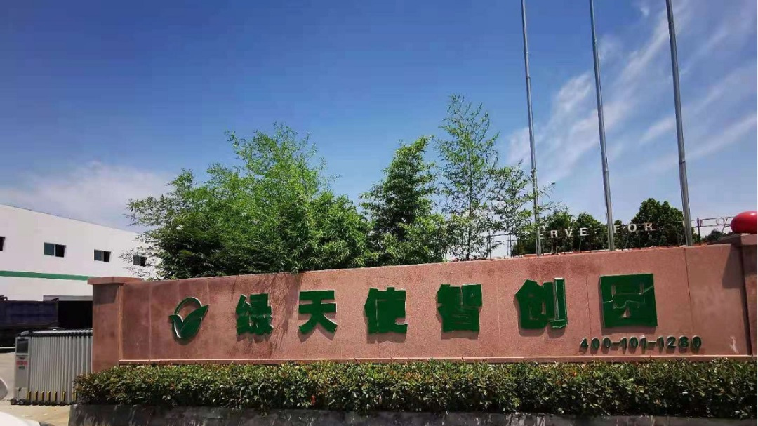 香巷六宝资料大全