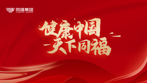 香巷六宝资料大全