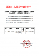 香巷六宝资料大全