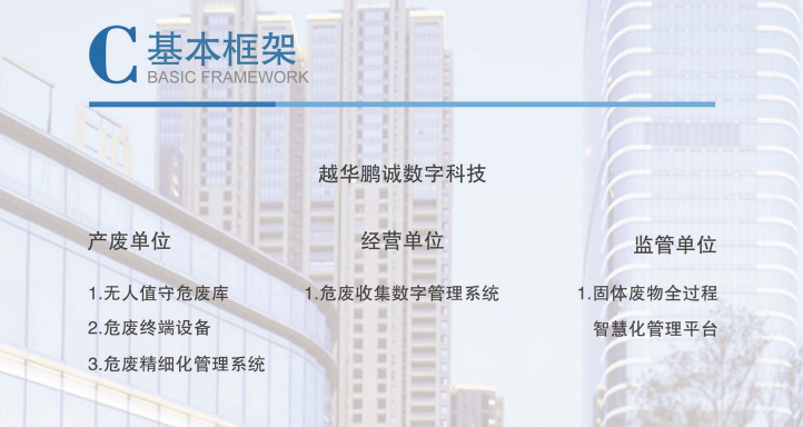 香巷六宝资料大全