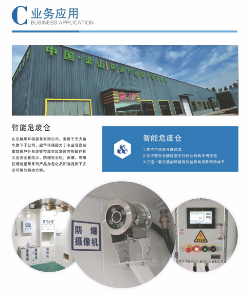 香巷六宝资料大全