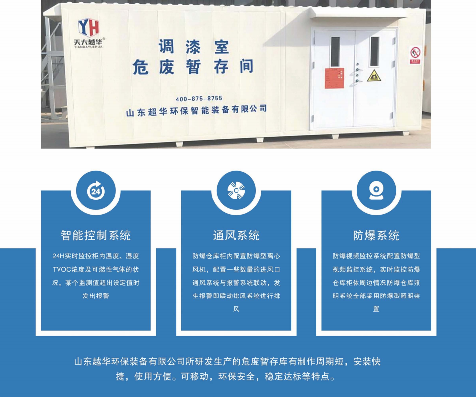 香巷六宝资料大全
