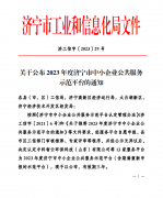 香巷六宝资料大全