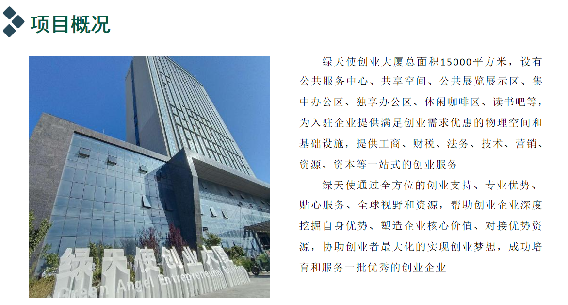 香巷六宝资料大全