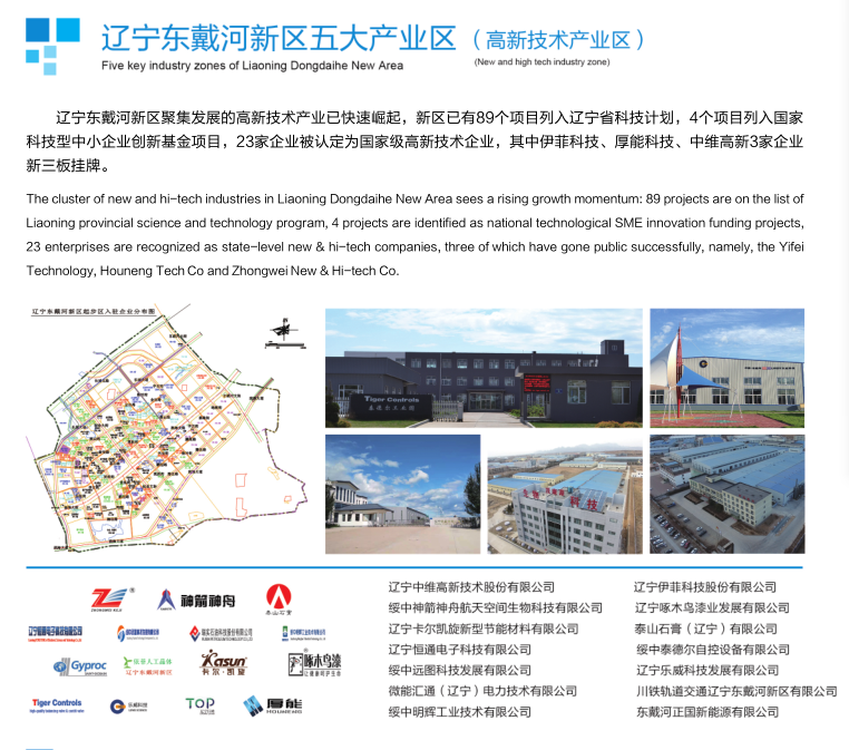 香巷六宝资料大全