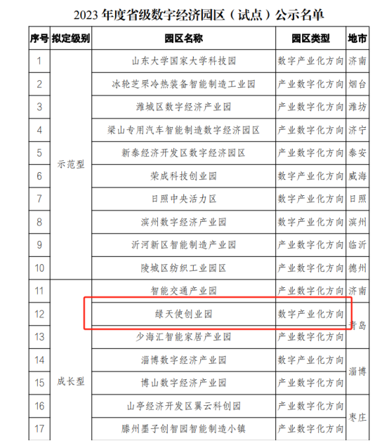 香巷六宝资料大全